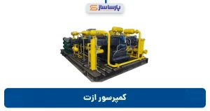 کمپرسور ازت
